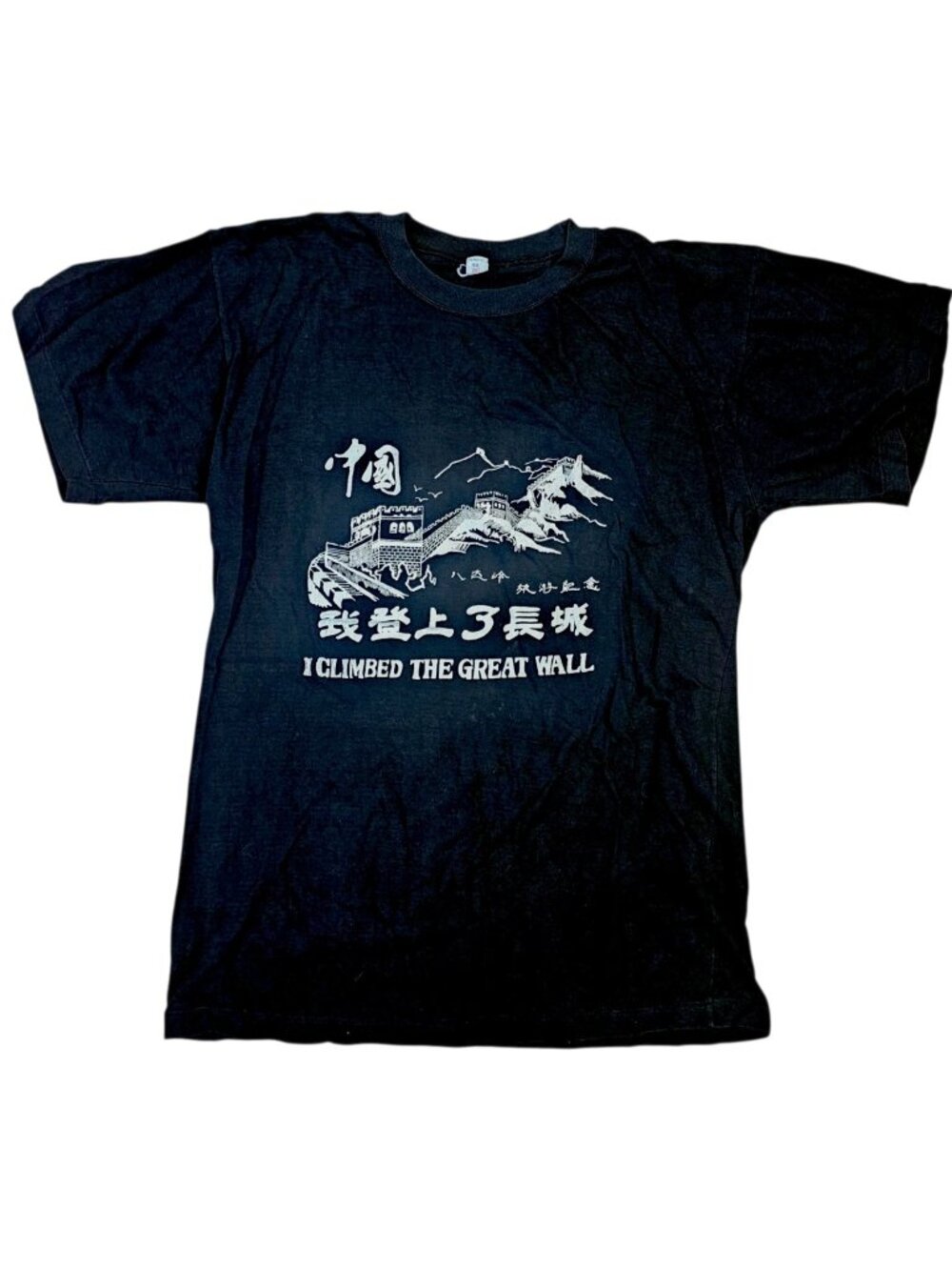 VTG Great Wall Of China Tshirt Sz L Black Single Stitch Hipster